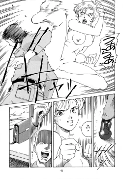 Page 40 of Princess Royal