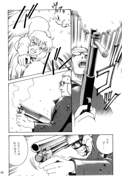 Page 44 of Princess Royal