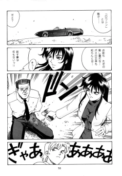 Page 48 of Princess Royal