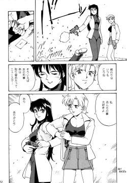 Page 50 of Princess Royal