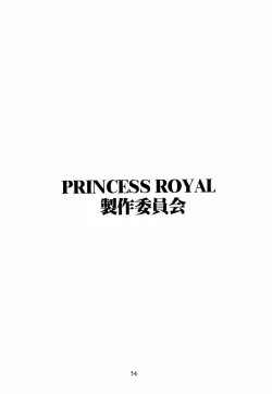 Page 51 of Princess Royal