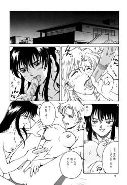 Page 8 of Princess Royal