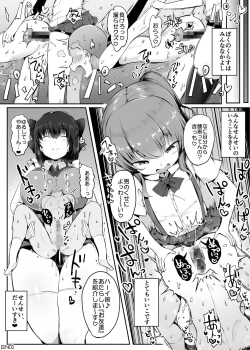 Page 38 of Warui Hobo-san