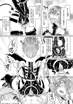 Page 181 of Chakugai Chijoku - Armoraped