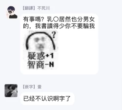 Page 21 of Watanabe Yuuxxx Danyu Hajimemashita. | 渡边优（23岁）、开始做xxx男优。1-6 完结