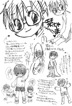 Page 31 of CHU CHU CHU