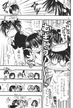 Page 38 of CHU CHU CHU