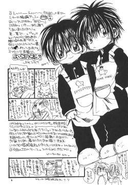 Page 5 of CHU CHU CHU