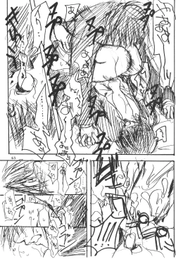 Page 62 of CHU CHU CHU