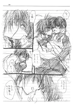 Page 68 of CHU CHU CHU