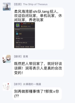 Page 62 of Fujitsu na Koi wa, Katsute no | 属于我们曾经的虚假恋爱