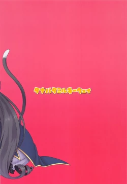 Page 30 of Aruji-sama, Nukinuki Itashimashou!