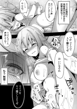 Page 148 of COMIC Grape Vol. 87