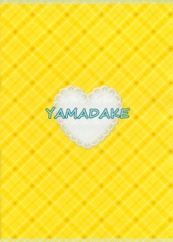 Page 18 of Futanari SEX Diet