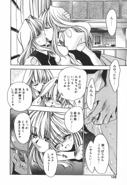 Page 126 of COMIC Tenma 1998-08