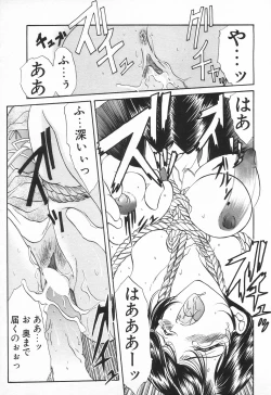 Page 145 of COMIC Tenma 1998-08