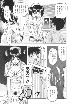Page 35 of COMIC Tenma 1998-08