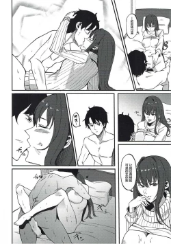 Page 9 of PERSONAL TRAINING