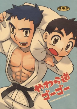 Page 1 of Tachibana Momoya - Yawaramichi GoGo