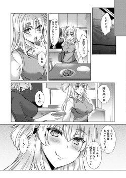 Page 129 of COMIC Reboot Vol. 20