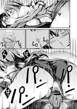 Page 211 of COMIC Reboot Vol. 20