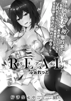 Page 215 of COMIC Reboot Vol. 20