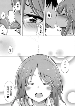 Page 271 of COMIC Reboot Vol. 20