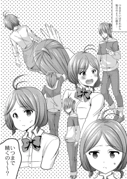 Page 301 of COMIC Reboot Vol. 20