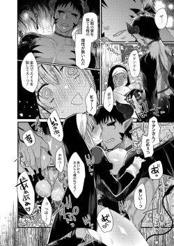 Page 30 of COMIC Reboot Vol. 20