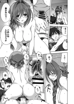 Page 399 of COMIC Reboot Vol. 20