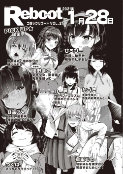 Page 489 of COMIC Reboot Vol. 20