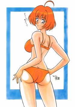 Page 54 of Sugoi Ikioi IV