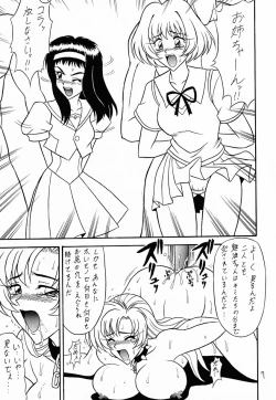 Page 6 of Sugoi Ikioi IV