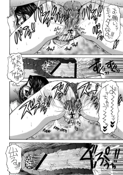 Page 21 of Karen to Kurasu Apart Seikatsu Futsukame