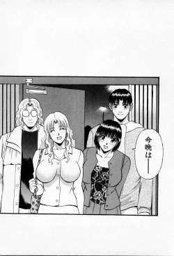 Page 117 of H ni kiss shite! Vol 3