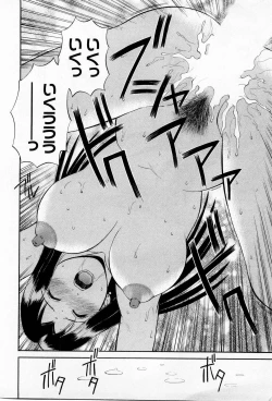 Page 72 of H ni kiss shite! Vol 3