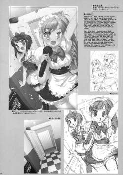 Page 29 of Takuji Hon 1 and 2