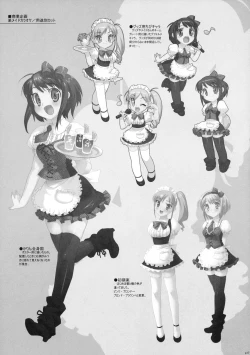 Page 30 of Takuji Hon 1 and 2