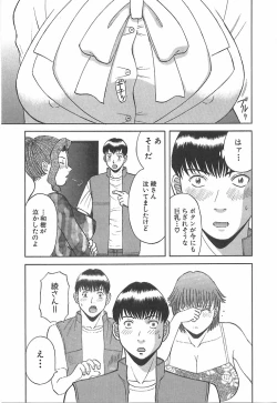 Page 187 of Oneesama ni onegai! Vol 1