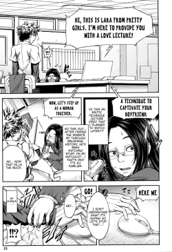 Page 18 of Majimeni YarimasuCh. 1-3