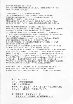 Page 21 of Velvet Night