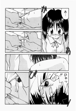 Page 110 of Haiin Shoujo