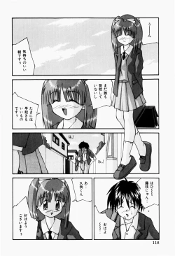 Page 120 of Haiin Shoujo