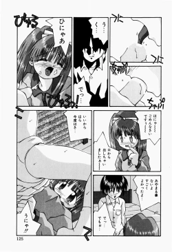 Page 127 of Haiin Shoujo