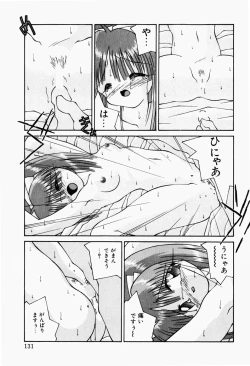 Page 133 of Haiin Shoujo