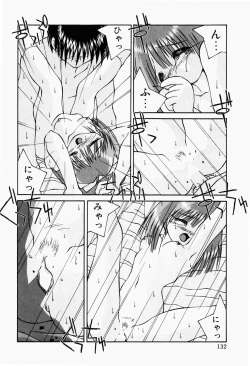 Page 134 of Haiin Shoujo