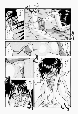 Page 150 of Haiin Shoujo