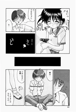 Page 44 of Haiin Shoujo