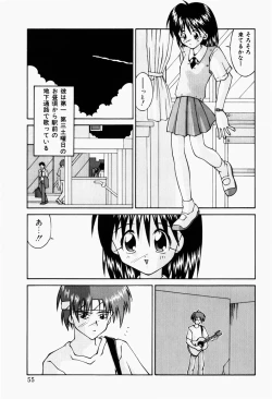 Page 57 of Haiin Shoujo