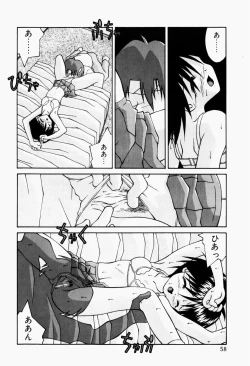 Page 60 of Haiin Shoujo